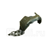 MZ11078AL - Подкрылок передний левый (TYG) Mazda 6 GH (2007-2013)