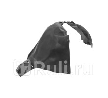 CV11130AR - Подкрылок передний правый (TYG) Chevrolet Cruze (2012-2015)