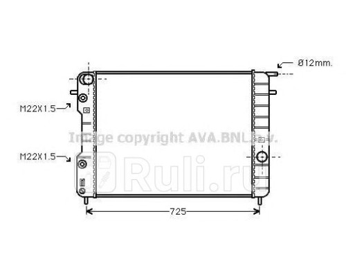 OLA2248 - Радиатор охлаждения (AVA) Opel Omega B (1994-1999)