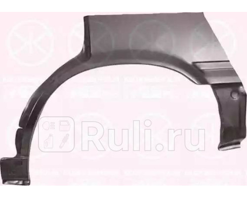 8152584 - Ремонтная арка крыла правая задняя (KLOKKERHOLM) Toyota Camry V20 правый руль (1987-1991)