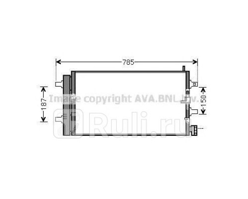 AI5353D - Радиатор кондиционера (AVA) Audi Q5 (2012-2017)