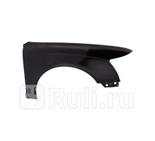 AD10017CR - Крыло переднее правое (TYG) Audi A6 C6 рестайлинг (2008-2011)