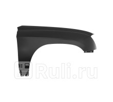 CR10011AR - Крыло переднее правое (TYG) Chrysler Pacifica (2003-2008)