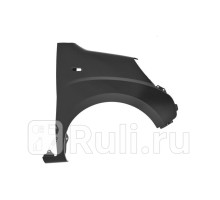 FT10046AR - Крыло переднее правое (TYG) Fiat Fiorino (2008-2021)