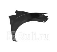 MZ10062AR - Крыло переднее правое (TYG) Mazda CX-7 ER (2006-2009)