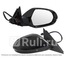 ST-AU16-940-1 - Зеркало правое (SAT) Audi A6 C7 (2011-2014)
