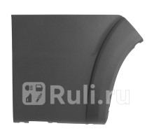ST-FT76-070M-A1 - Молдинг кузова правый на заднее крыло (SAT) Citroen Jumper 250 (2006-2014)