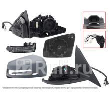 ST-MD08-940-1 - Зеркало правое (SAT) Mercedes W204 (2011-2014)