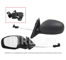 ST-SD02-940-A2 - Зеркало левое (SAT) Skoda Fabia 2 (2007-2010)