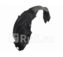 ST-MAS1-016L-1 - Подкрылок передний правый (SAT) Mitsubishi ASX (2010-2016)