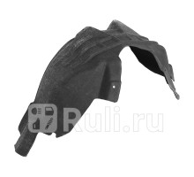 ST-FDK2-064L-1 - Подкрылок задний правый (SAT) Ford Kuga 2 (2012-2016)