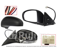 ST-TYL5-940-B2 - Зеркало левое (SAT) Toyota Camry 40 рестайлинг (2009-2011)