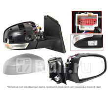 ST-FDA6-940-A1 - Зеркало правое (SAT) Ford Focus 3 (2011-2015)