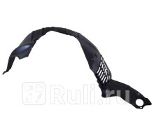 ST-MZ25-016L-2 - Подкрылок передний левый (SAT) Mazda 6 GG (2002-2008)