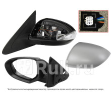 ST-MZV8-940-A2 - Зеркало левое (SAT) Mazda 3 BL (2009-2013)