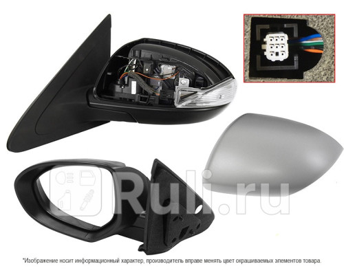 ST-MZV8-940-A2 - Зеркало левое (SAT) Mazda 3 BL (2009-2013)