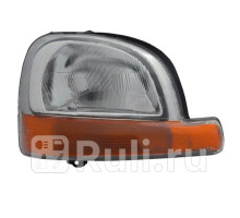 20-5297-08-2B - Фара правая (TYC) Renault Kangoo 1 (1998-2002)