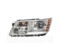 Фара передняя левая Dodge Journey (2009-2011)