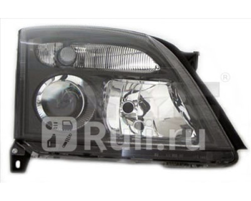 20-A285-A5-2B - Фара правая (TYC) Opel Vectra C (2002-)