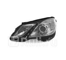 20-C098-05-2B - Фара левая (TYC) Mercedes W212 (2009-)