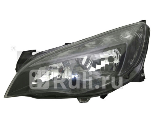20-f602-06-2b - Фара левая (TYC) Opel Astra J (2013-2015)