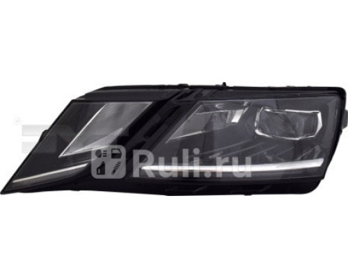 20-G220-06-2B - Фара левая (TYC) Skoda Octavia A7 (2017-2020)