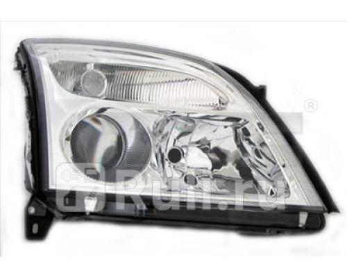 20-a285-05-2b - Фара правая (TYC) Opel Vectra C (2002-2005)