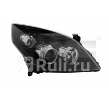 20-b109-05-2b - Фара правая (TYC) Opel Vectra C (2005-2008)