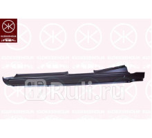 2007013 - Порог левый (KLOKKERHOLM) Fiat Palio (1996-2004)