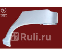 2022582 - Ремонтная арка крыла правая задняя (KLOKKERHOLM) Fiat Punto (1993-1999)