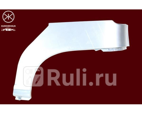 2022591 - Ремонтная арка крыла левая задняя (KLOKKERHOLM) Fiat Punto (1993-1999)