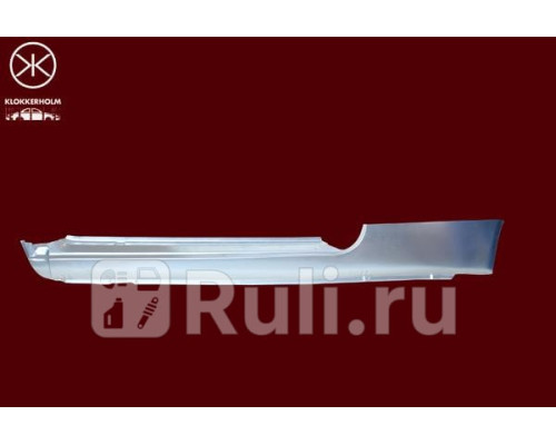 2023001 - Порог левый (KLOKKERHOLM) Fiat Punto (1999-2010)