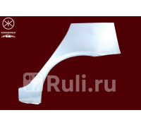 2023581 - Ремонтная арка крыла левая задняя (KLOKKERHOLM) Fiat Punto (1999-2010)