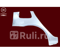 2023582 - Ремонтная арка крыла правая задняя (KLOKKERHOLM) Fiat Punto (1999-2010)