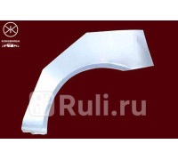 2023591 - Ремонтная арка крыла левая задняя (KLOKKERHOLM) Fiat Punto (1999-2010)