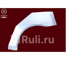 2023591 - Ремонтная арка крыла левая задняя (KLOKKERHOLM) Fiat Punto (1999-2010)