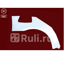 2023592 - Ремонтная арка крыла правая задняя (KLOKKERHOLM) Fiat Punto (1999-2010)