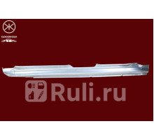 2026011 - Порог левый (KLOKKERHOLM) Fiat Brava (1995-2003)