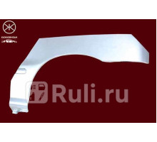 2026591 - Ремонтная арка крыла левая задняя (KLOKKERHOLM) Fiat Bravo (1995-2001)