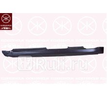 2027012 - Порог правый (KLOKKERHOLM) Fiat Stilo (2001-2007)