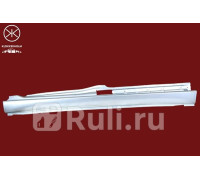 2033001 - Порог левый (KLOKKERHOLM) Peugeot 806 (1994-2002)