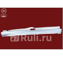 2033001 - Порог левый (KLOKKERHOLM) Peugeot 806 (1994-2002)