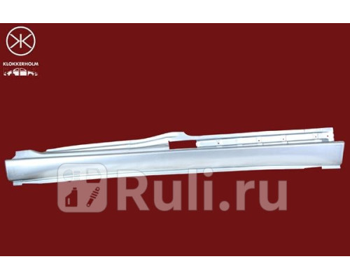 2033002 - Порог правый (KLOKKERHOLM) Peugeot 806 (1994-2002)