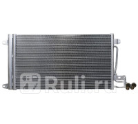 ST-VW01-394-0 - Радиатор кондиционера (SAT) Volkswagen Polo седан (2010-2015)