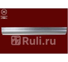 2092001 - Порог левый (KLOKKERHOLM) Fiat Ducato 230 (1994-2002)