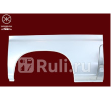 2092532 - Ремонтная арка крыла правая задняя (KLOKKERHOLM) Fiat Ducato 230 (1994-2002)