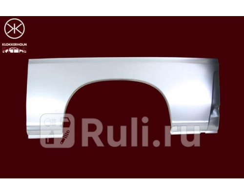 2092533 - Ремонтная арка крыла левая задняя (KLOKKERHOLM) Fiat Ducato 230 (1994-2002)