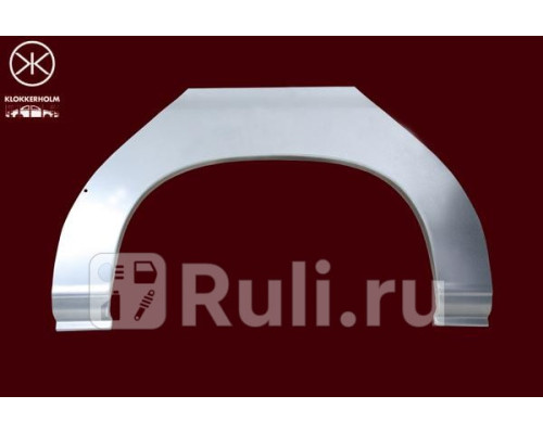 2092590 - Ремонтная арка крыла (1 шт.) левая/правая задняя (KLOKKERHOLM) Peugeot Boxer 2 (2002-2006)