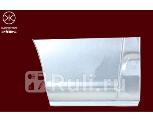 2092601 - Ремонтная арка крыла левая задняя (KLOKKERHOLM) Fiat Ducato 230 (1994-2002)