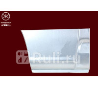 2092601 - Ремонтная арка крыла левая задняя (KLOKKERHOLM) Peugeot Boxer 1 (1994-2002)